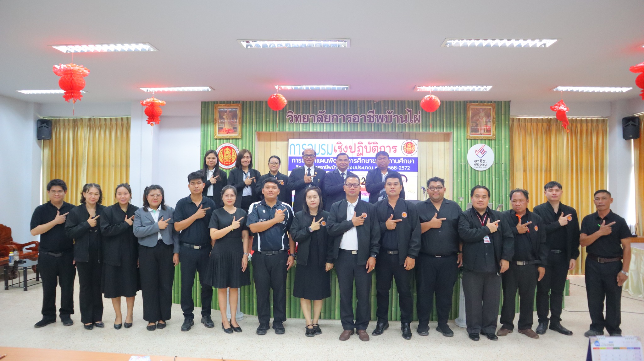 พิธีเปิดโครงการอบรมจัดทำแผนพัฒนาสถานศึกษาระยะ 5 ปี ประจำปีงบประมาณ 2568–2572