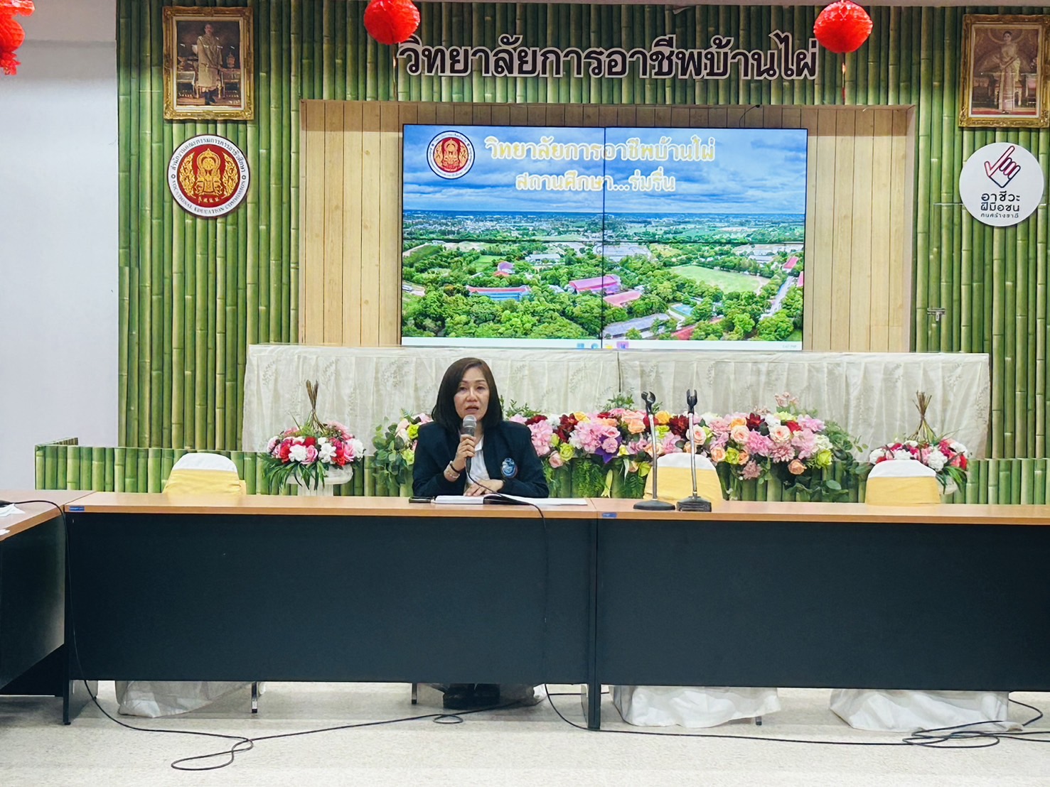 วิทยาลัยการอาชีพบ้านไผ่ จัดประชุมคณะกรรมการเตรียมความพร้อมโครงการสำคัญ ประจำปีการศึกษา 2569