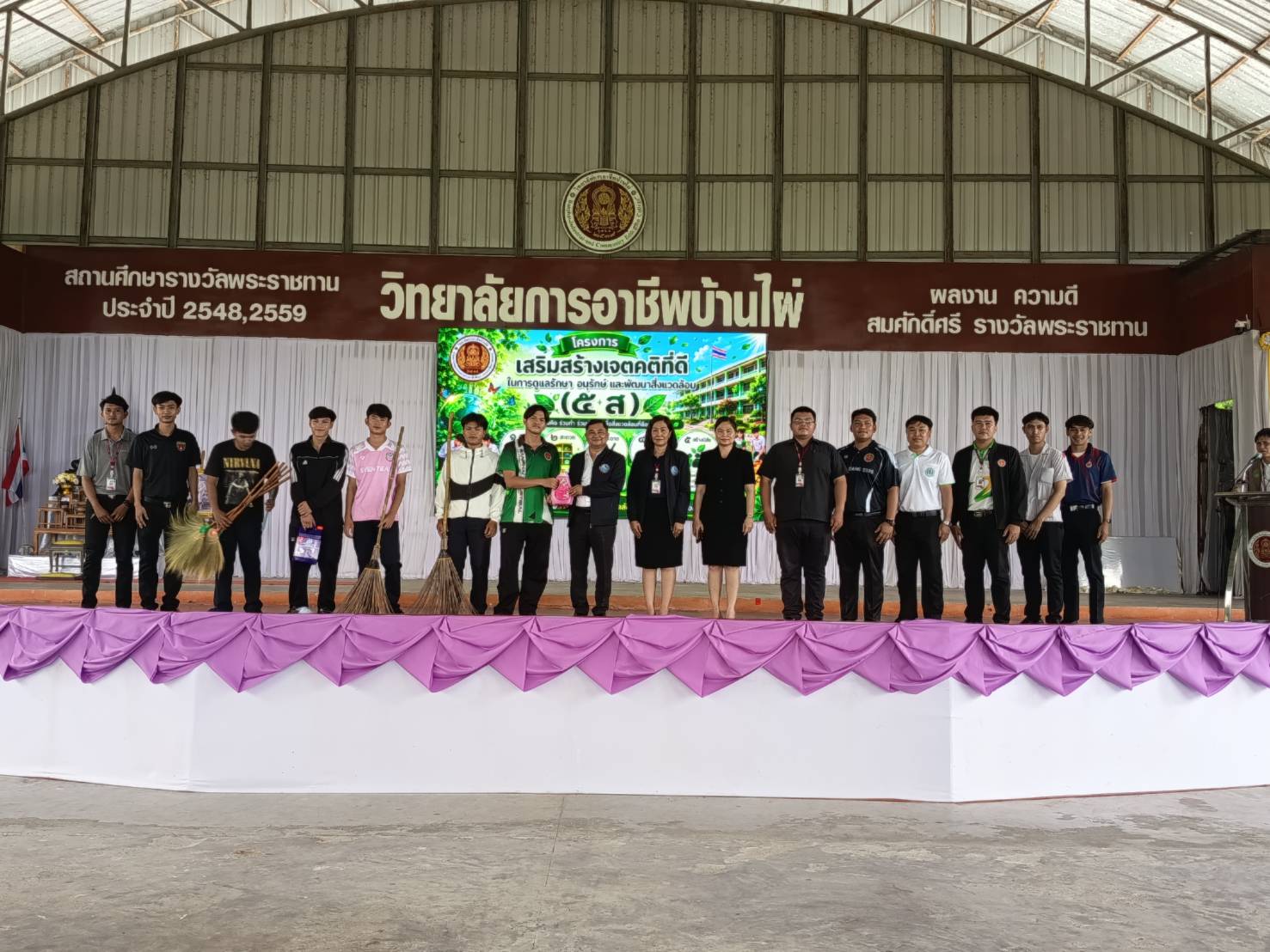กิจกรรม “BIG CLEANING DAY” ภายใต้โครงการเสริมเจตคติที่ดี ๕ ส