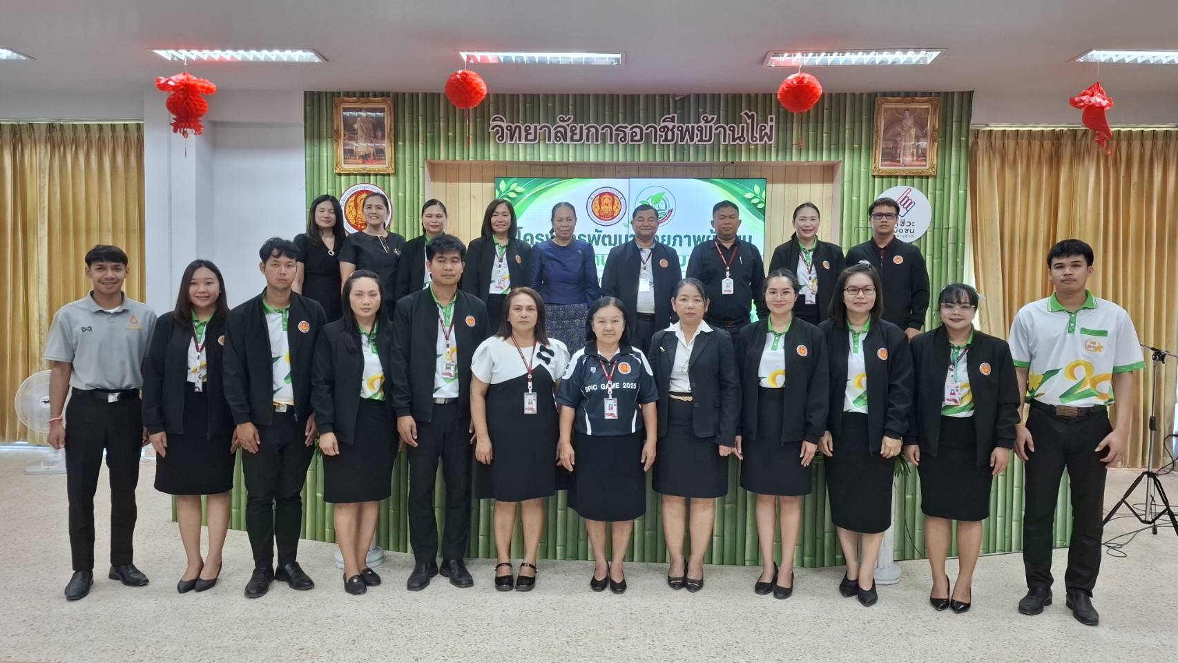 โครงการพัฒนาศักยภาพผู้เรียน ด้านการอบรมการสร้างจิตสำนึกในการเป็นผู้ประกอบการและการเขียนแผนธุรกิจ