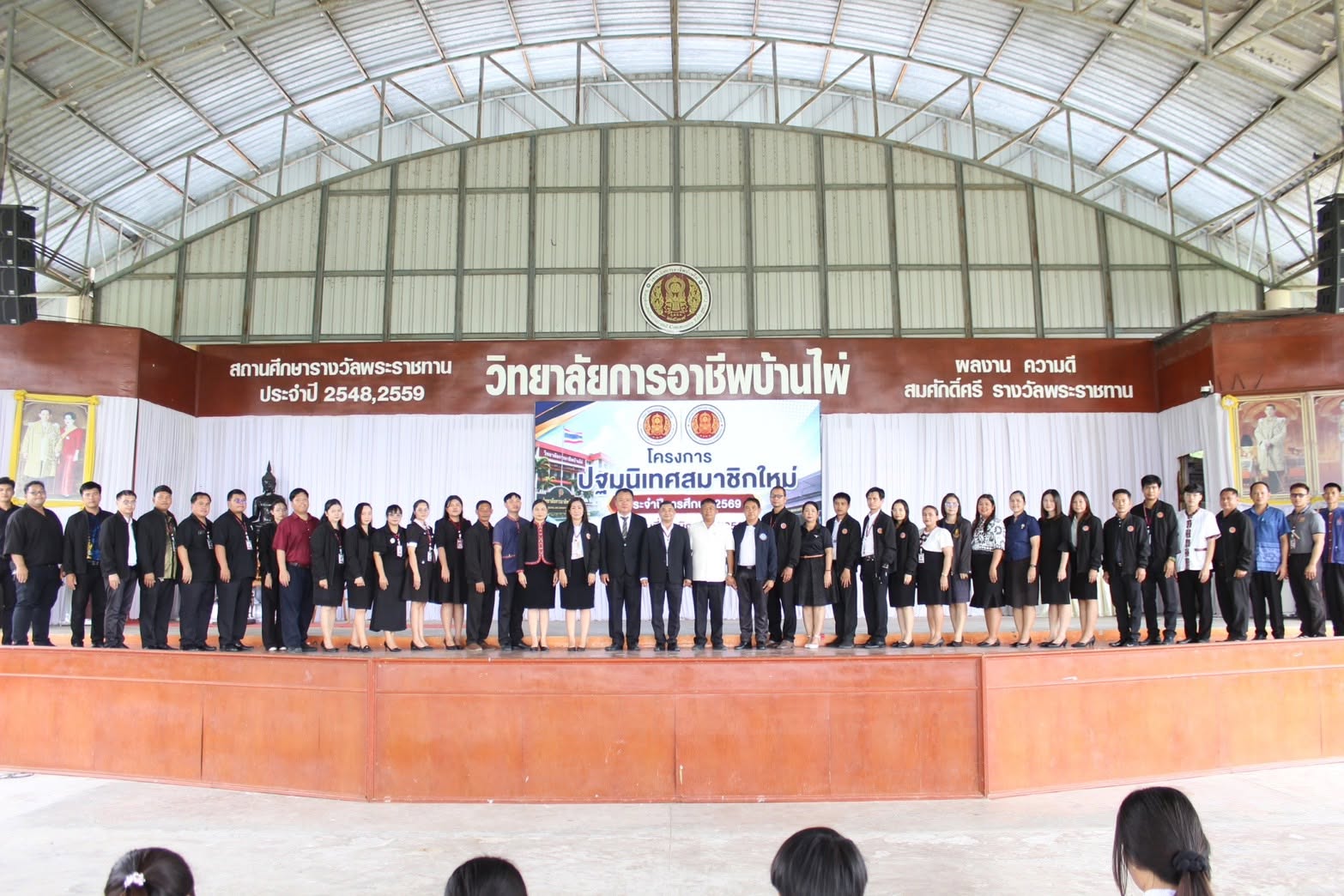 พิธีเปิดโครงการปฐมนิเทศสมาชิกใหม่ ประจำปีการศึกษา 2569