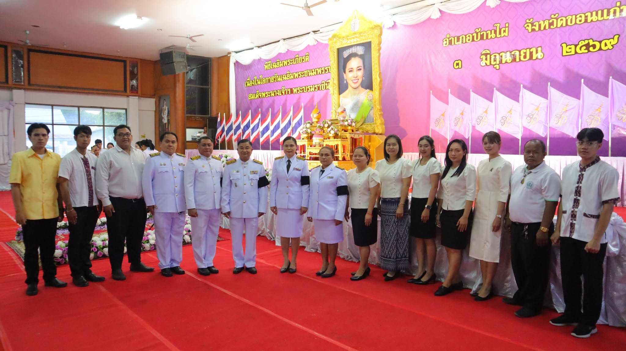 วิทยาลัยการอาชีพบ้านไผ่ เข้าร่วมพิธีเฉลิมพระเกียรติสมเด็จพระนางเจ้าฯ พระบรมราชินี เนื่องในโอกาสวันเฉลิมพระชนมพรรษา 3 มิถุนายน 2569